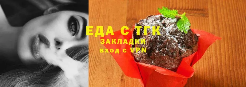 продажа наркотиков  Палласовка  Cannafood конопля 