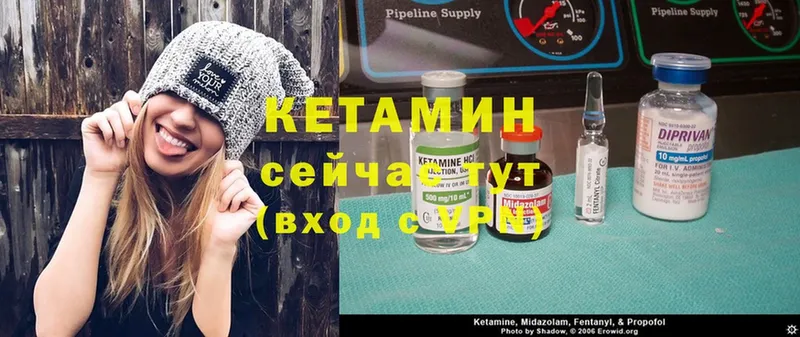 как найти закладки  Палласовка  КЕТАМИН ketamine 