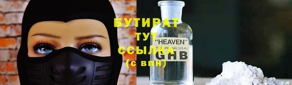 2c-b Бугульма