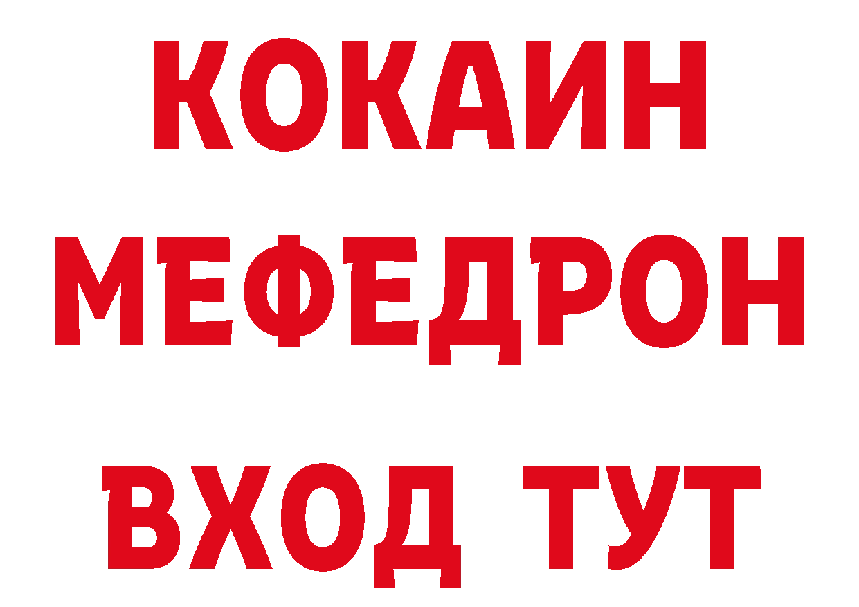 Кетамин VHQ tor сайты даркнета hydra Палласовка